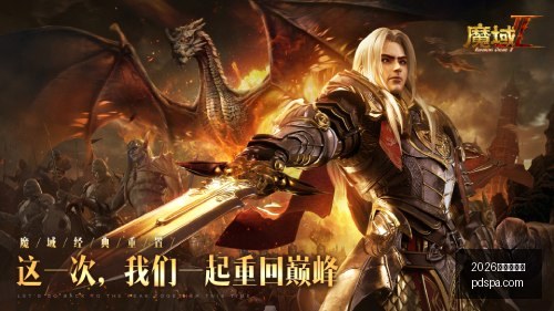 中考大,生物地理调,总分不再计,2026百家乐论坛官网,2026百家乐论坛App,2026百家乐论坛下载,2026百家乐论坛网页版,2026百家乐论坛入口